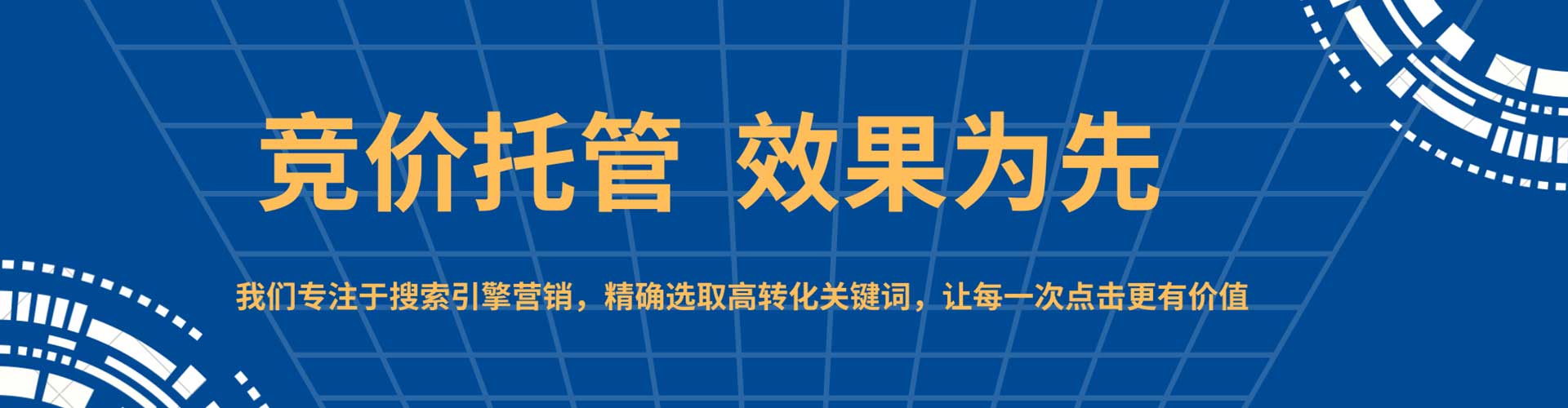 喜德微博信息流