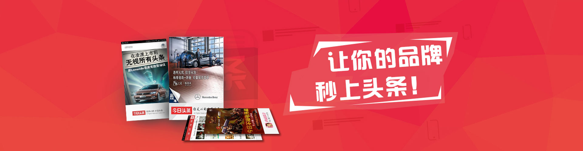 喜德快手信息流