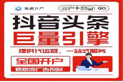 SEM竞价代运营：案例见证品牌知名度提升