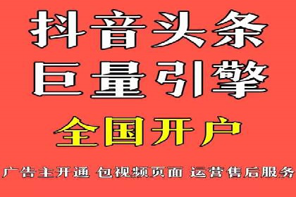 SEM优化策略：打造高效广告投放案例
