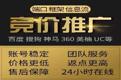 案例分享：SEM托管助力企业实现线上营销突破